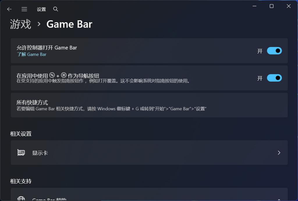 无需第三方软件!Windows 自带这些实用工具,好用又省心