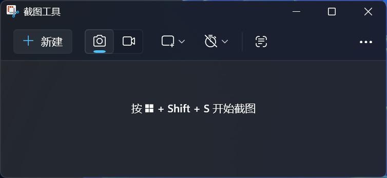 无需第三方软件!Windows 自带这些实用工具,好用又省心