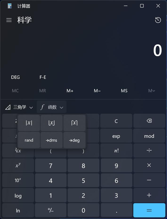无需第三方软件!Windows 自带这些实用工具,好用又省心