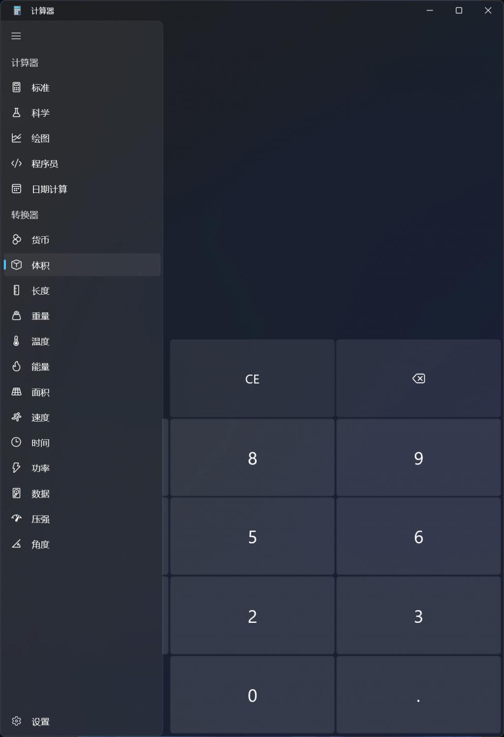 无需第三方软件!Windows 自带这些实用工具,好用又省心