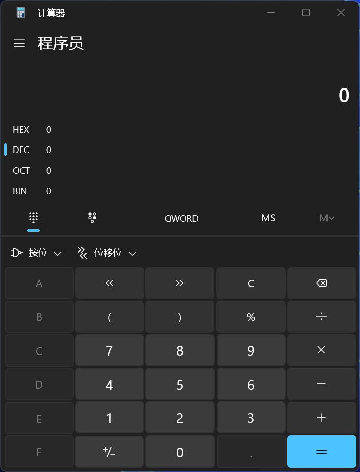 无需第三方软件!Windows 自带这些实用工具,好用又省心