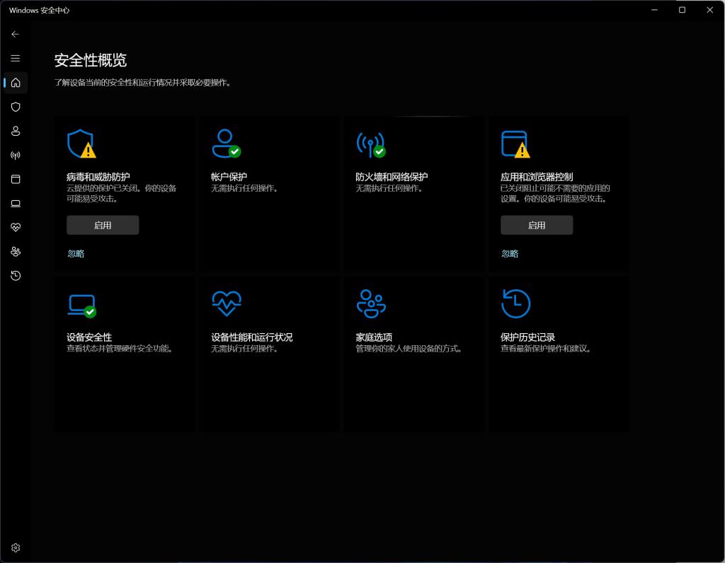 无需第三方软件!Windows 自带这些实用工具,好用又省心