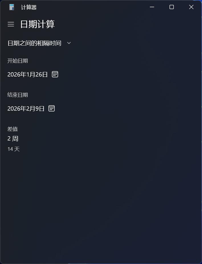 无需第三方软件!Windows 自带这些实用工具,好用又省心