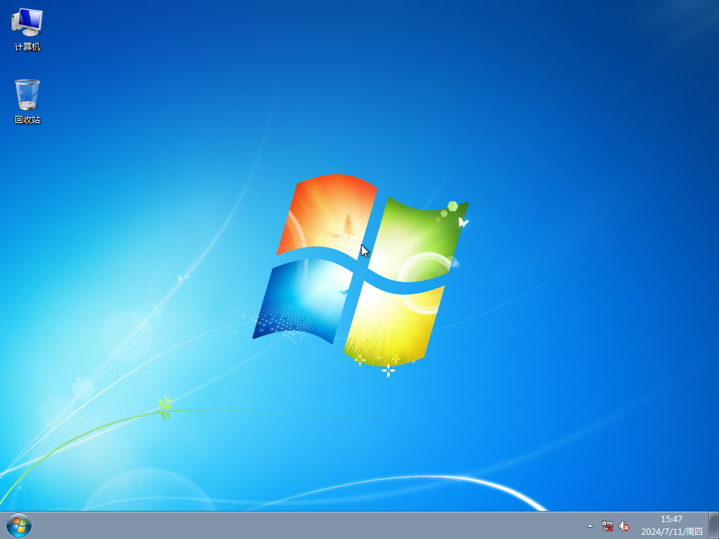 Win7系统32位老机精简版