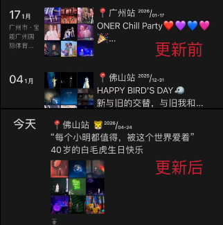 微信朋友圈大变化：文字内容置顶，配图位置下移