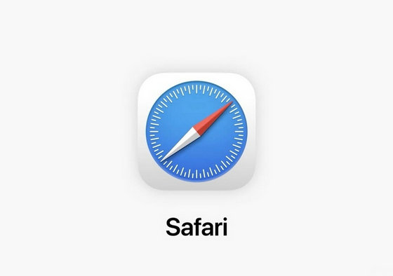 苹果 Safari 26.5 版本发布：重点修复信息泄露和崩溃隐患