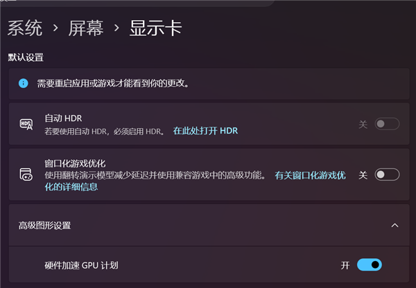 简单几步设置，让 Win11 电脑运行更顺畅