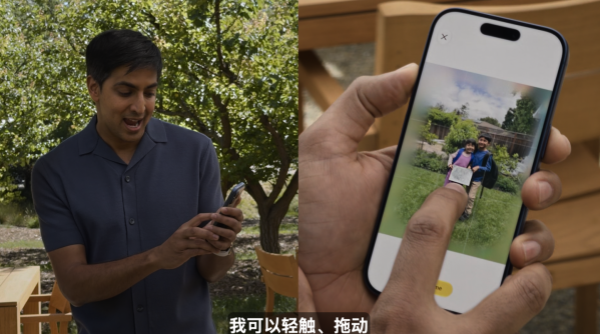 苹果发布 iOS 27：引入“空间构图”技术，先拍照再构图