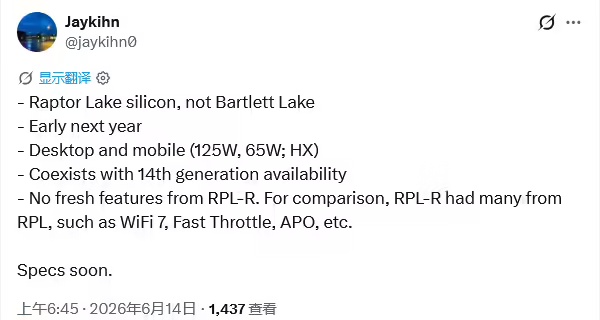 英特尔 Raptor Lake Next 处理器再曝新料，更多新规格细节披露