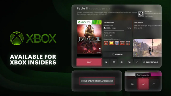 Xbox Insider 推送更新！新增 Xbox 360 成就支持