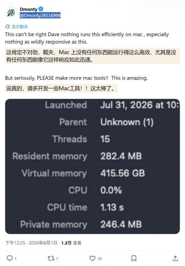 TMOG 任务管理器登陆 macOS，Windows、Linux 版本正在开发