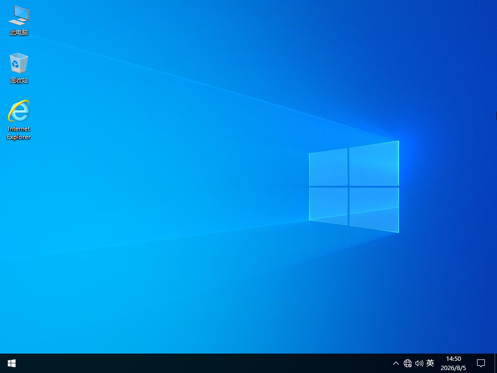 Windows10 64位 带IE11浏览器专业版