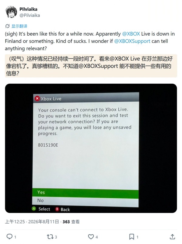 微软复盘 Xbox Live 重大宕机，根源在于许可服务更新引发连锁崩溃