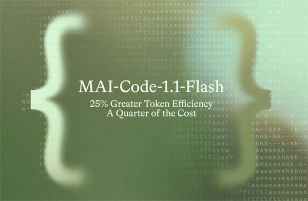 自研代码模型再度升级！MAI‑Code‑1.1‑Flash 压低 AI 编程开销