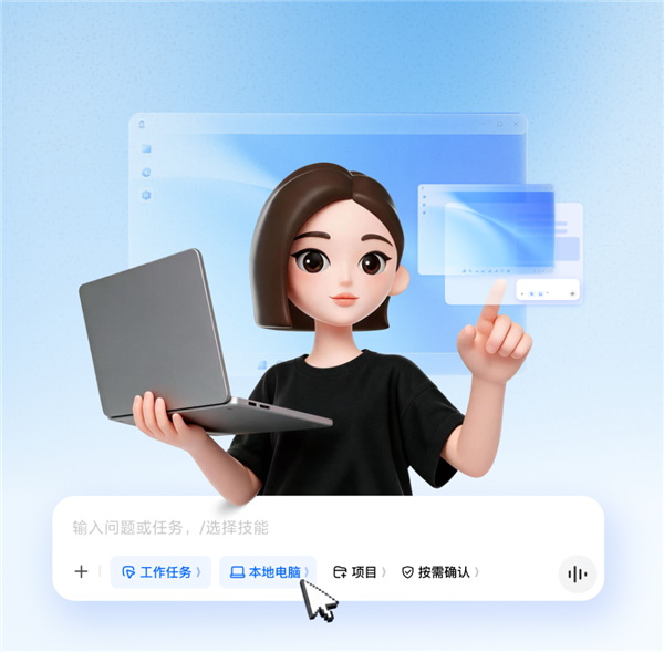 豆包虚拟桌面登陆 Windows！AI 直接操作各类桌面软件