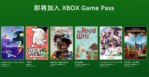 微软公布 9 月 XGP 首批阵容！使命召唤 17 入库
