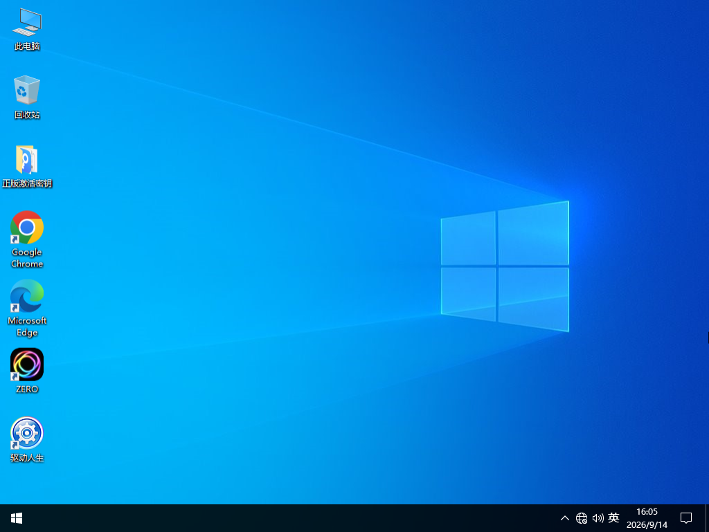 系统之家 Windows10 64位 纯净专业版