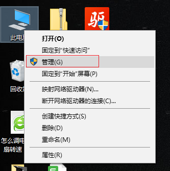 Win10如何重装声卡驱动