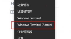 Win11如何开启卓越模式-Win11开启卓越模式的方法