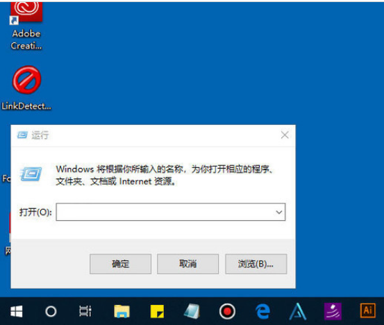 Win10电脑要如何取消开机密码登录？