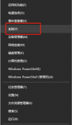 Win11如何进行双系统启动引导设置-Win11双系统启动引导设置的方法