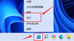 Win11本地磁盘不见了怎么办-Win11本地磁盘不见了的解决方法