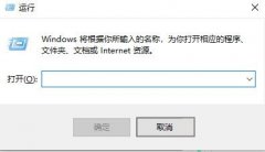 Win11用户账户控制在哪里-Win11用户账户控制怎么取消