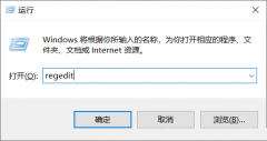 Win11家庭版找不到gpedit.msc文件怎么办？