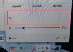 Win11没有亮度调节怎么办