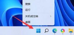 Win11如何修改pin码-快速修改Win11系统pin码的方法