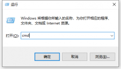 Win11控制面板打不开怎么办-Win11控制面板打不开的解决方法