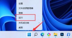 Win11如何禁止更新驱动-Win11驱动更新关掉的方法