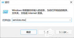 Win11的网络与共享中心怎么设置-Win11局域网共享设置方法