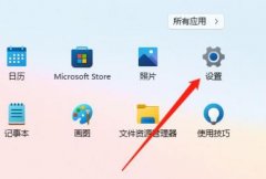 Win11如何调整桌面颜色-Win11调整桌面颜色的方法