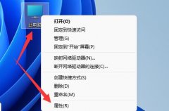 Win11蓝屏文件如何查看