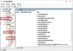 Win11个性化设置无法设置怎么办-个性化设置无法设置的解决方法