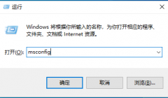 Win10应用程序无法正常启动0xc0000142错误怎么解决？