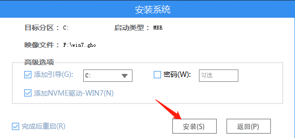 笔记本电脑用U盘安装系统Win7教程
