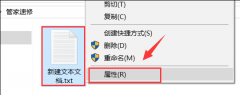 Win10文件夹权限怎么解除？Win10文件权限解除的方法