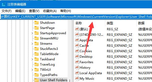 Win11把电脑桌面的文件的位置从C改到D盘-【详解】