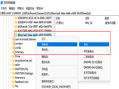 Win11右键自动展开二级菜单怎么设置