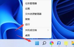 Win11任务栏太宽了怎么变窄-Win11任务栏宽度调整方法