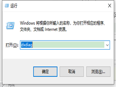 Win11DirectX12旗舰版禁用了怎么解决？