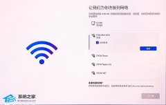 2023最新版Win11跳过联网激活的有效方法！