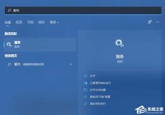 Win11无法访问internet怎么办-Win11无法访问internet的解决方法