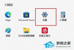 Win11系统WSA无法启动怎么办(已解决)