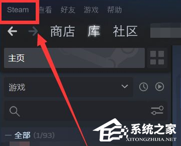 Steam提示修改登录凭证所需代码解决方