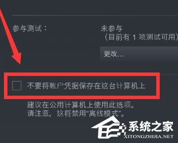 Steam提示修改登录凭证所需代码解决方