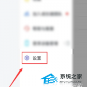 飞书会议进出会议提示音怎么关闭？
