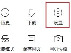 360浏览器开启多个标签页后会自动刷新怎么办？
